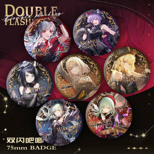 明日方舟x颂乐人偶联动徽章若叶睦三角初华丰川祥子八幡海铃吧唧