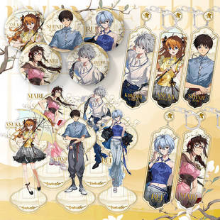 EVA新福音战士昭华系列渚薰凌波丽明日香碇真嗣挂件立牌徽章套装