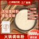 漫味龙厨火锅调味粉浓缩鲜香粉商用9kg 增鲜提味增香调味料鲜味粉