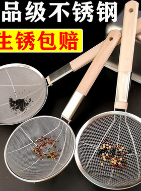漏勺过滤网大号不锈钢笊篱密漏网粗网厨房商用捞篱超细漏网家用