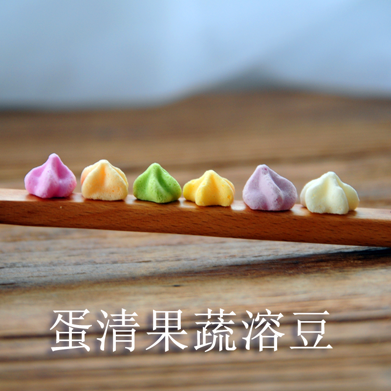 手工蛋清酸奶溶豆豆婴儿宝宝爱吃零食入口即化果蔬溶豆儿童辅食在类目 奶粉/辅食/营养品/零食, 婴幼儿零食（新）, 溶溶豆中 - 来自Buy2taobao.com提供专业的淘宝代购服务