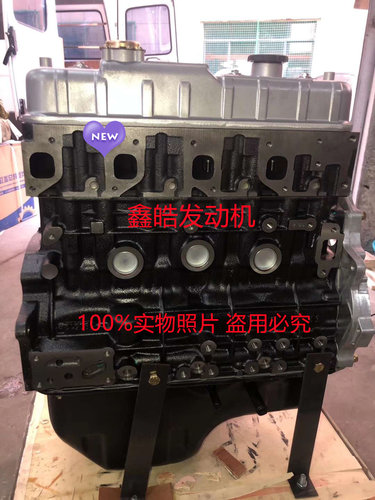 全新五十铃 江铃顺达 全顺 国四/五4JB1 493 2.8T柴油发动机总成