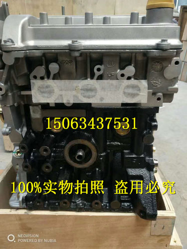 全新奇瑞QQ308汽车发动机 奇瑞QQ3 三缸0.8排量 SQR372发动机总成