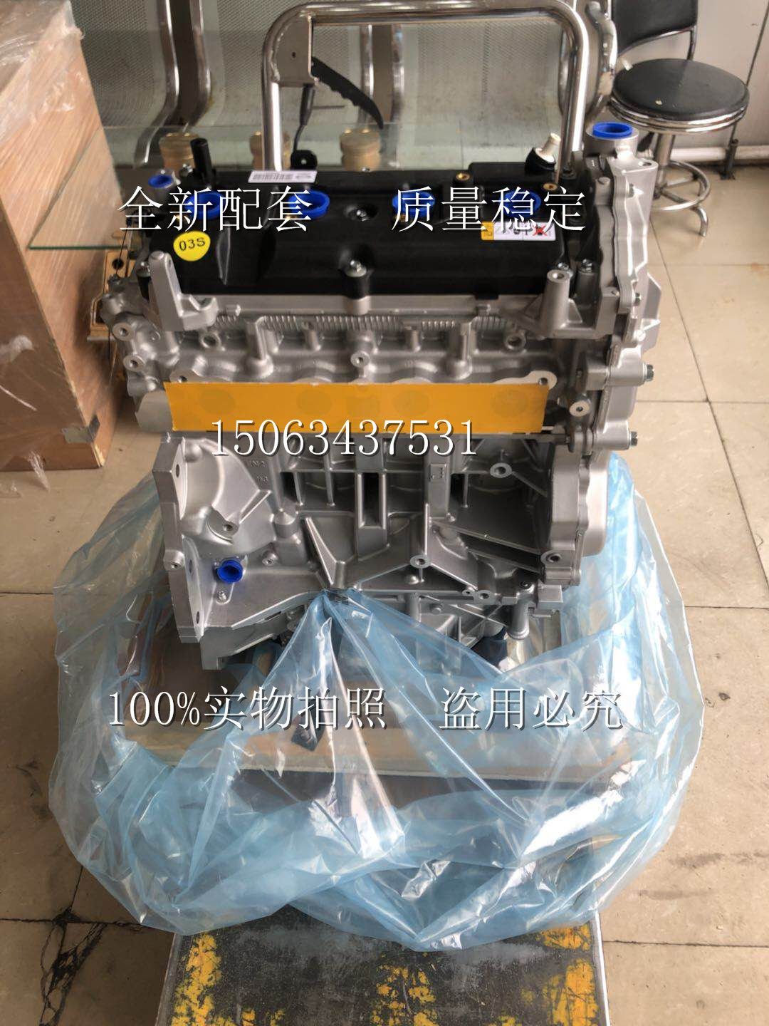 全新尼桑天籁 逍客 奇骏2.0 尼桑俊逸 轩逸1.8 MR18 MR20 发动机