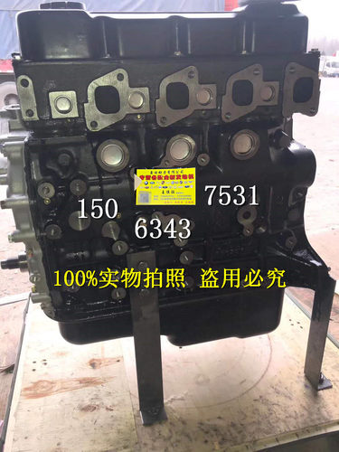 适用郑州日产 尼桑皮卡 QD32 朝阳QD80 ZD22 ZD25 柴油发动机总成