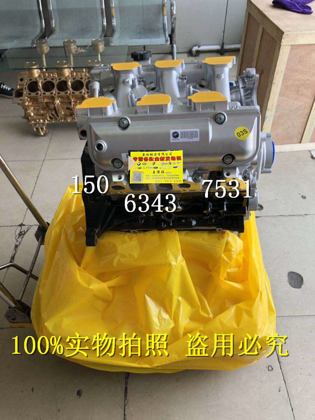 适配全新别克 君越 陆尊GL8 GT X别克皇朝 LZC LZD 3.0发动机总成