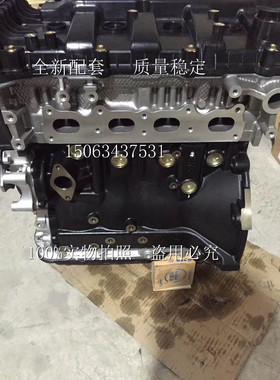 原厂全新比亚迪F6 2.0汽车比亚迪S6越野车2.0 BYD483QB发动机总成