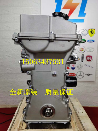 适配全新北汽威旺M20北汽银翔幻速H2 H3 BJ415B/BJ415C发动机总成