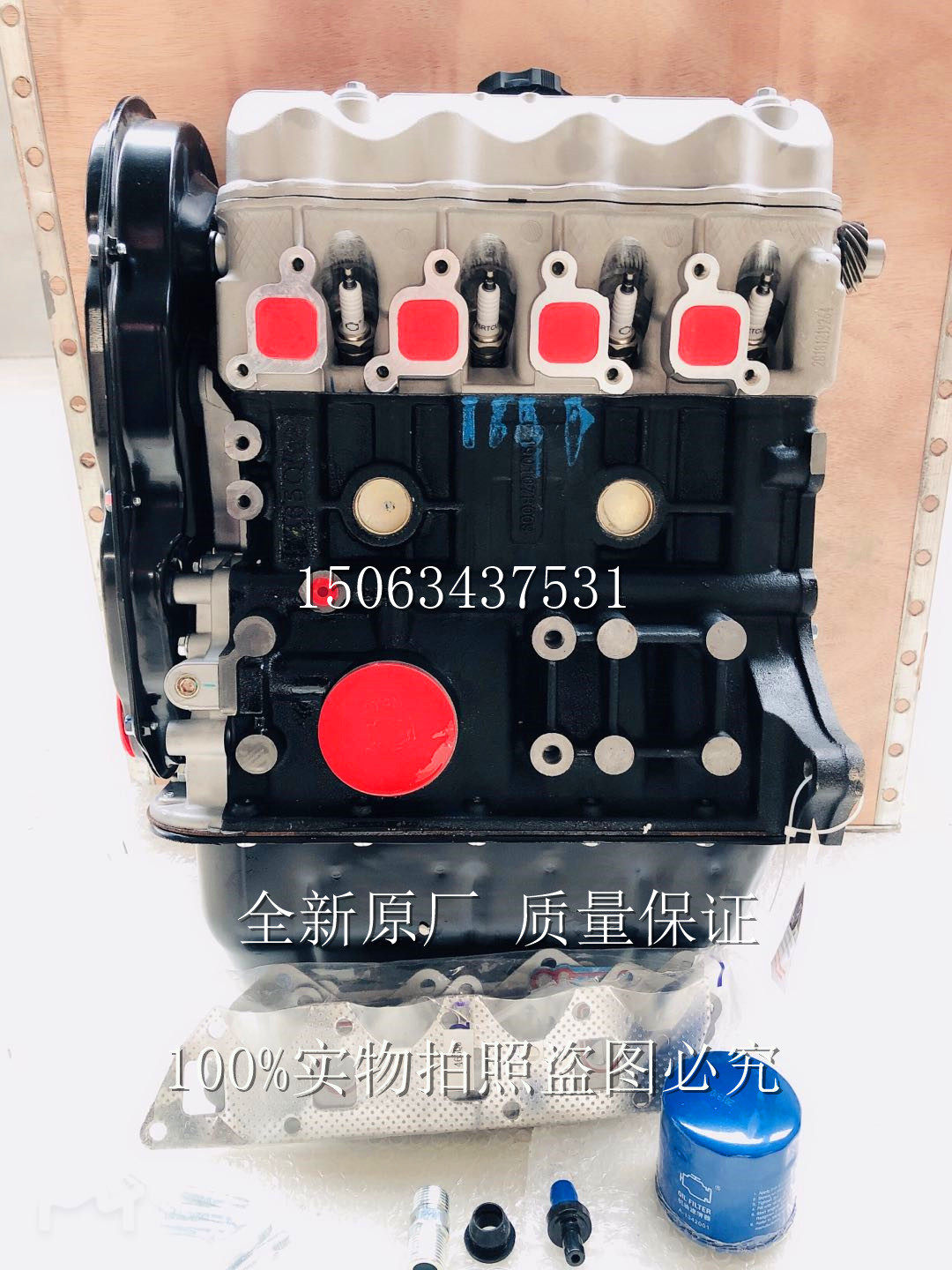 全新长安之星长安运通长安星卡小发动机总成及部件