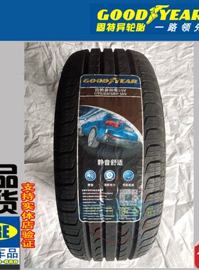 R19固特异轮胎225/235/245/255/265  GOODYEAR