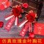 Đồ cưới cưới bộ boutonniere cao cấp của cô dâu chú rể cô dâu sáng tạo đầy đủ bộ phụ kiện trâm cài hoa lụa - Trâm cài cai ao