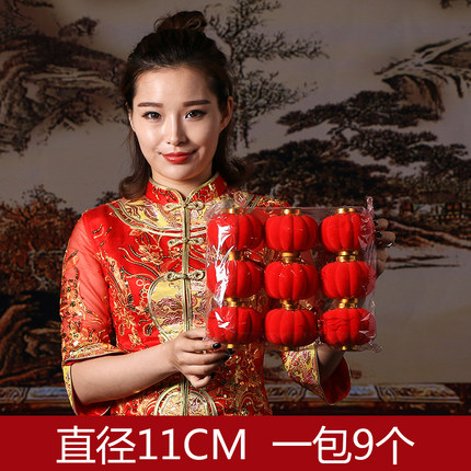 结婚喜庆庆典用品新年春节年货植绒连串小红灯笼绒面装饰品小挂饰