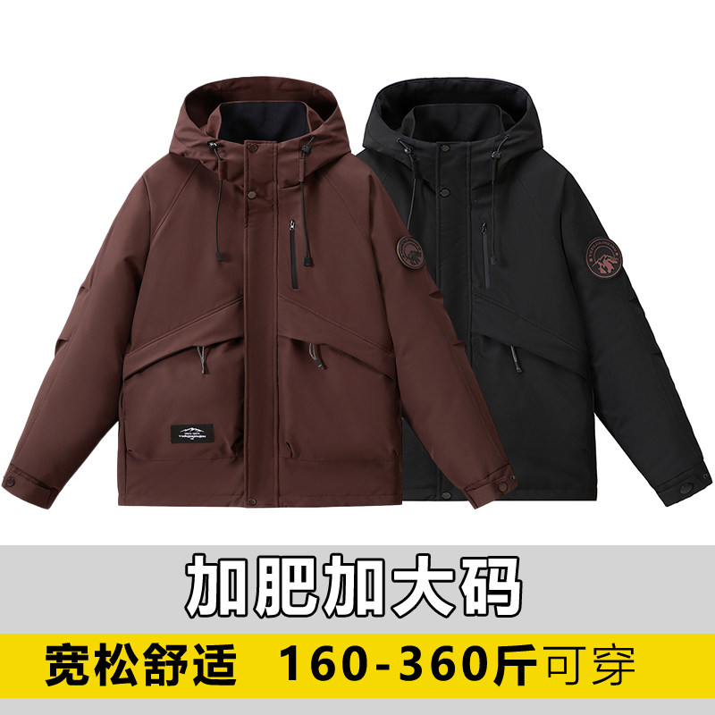 宸轩大码男时尚休闲运动连帽夹克加肥加大胖子宽松百搭冲锋衣外套