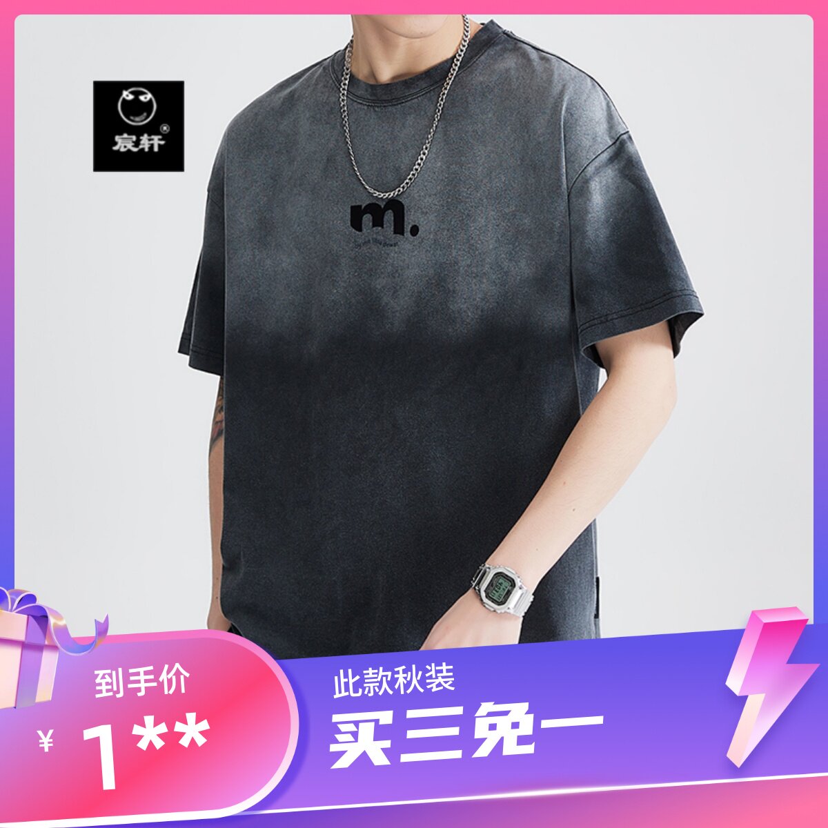 宸轩胖子加肥加大码男重磅纯棉夏季潮牌复古短袖t恤肥佬宽松半袖高性价比高么？