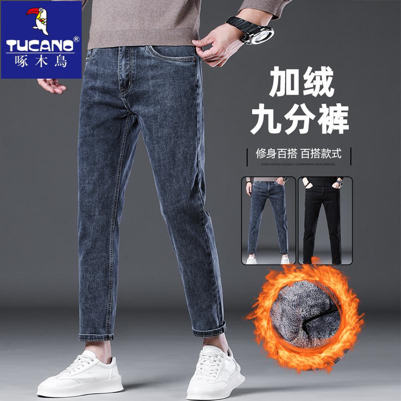 九分啄木鸟加绒小直筒牛仔裤男冬