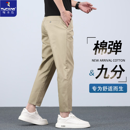 啄木鸟夏季薄款九分修身休闲裤