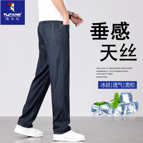 啄木鸟男天丝凉感透气直筒牛仔裤