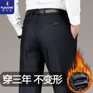 长裤 啄木鸟加绒加厚休闲裤 宽松直筒中老年爸爸冬季 保暖西裤 子 男士