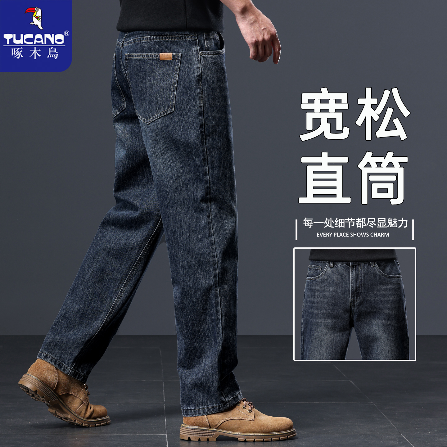 啄木鸟牛仔裤男秋季新款宽松直筒中年百搭商务休闲弹力长裤秋冬季