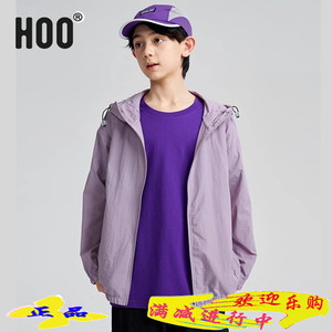 hoo男童中大童时尚防晒衣连帽空调衫外套薄2024夏新潮青少年上衣