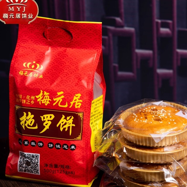 梅元居化州特产椰丝果仁金腿拖罗饼五仁月饼老广东式吴川零食糕点