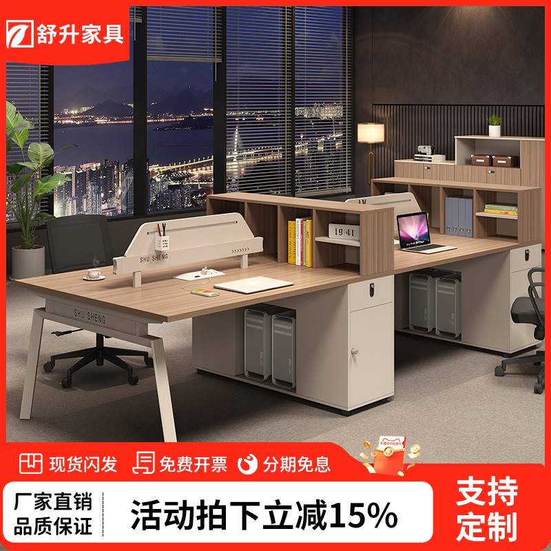 职员桌办公桌椅组合简约现代办公室屏风电脑桌员工位六人位卡座