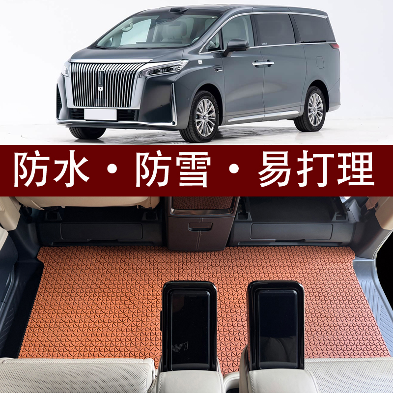 适用于高山7 高山8 9 第二排迎宾地毯 中排防水防雪中排脚垫地垫