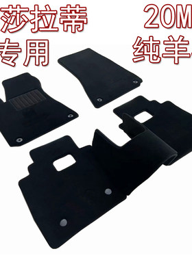 适用于玛莎拉蒂吉博力GhibLi总裁脚垫莱万特Levante 纯羊毛地毯