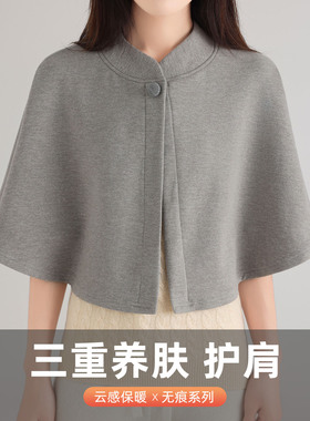 秋冬中老年保暖加厚披风斗篷披肩