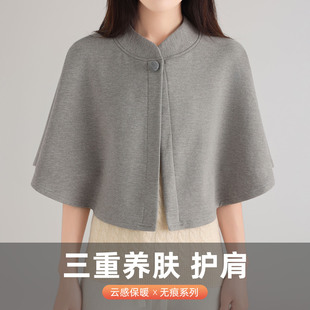 秋冬季中老年人保暖加厚披风斗篷披肩坎肩女士外搭纯色护肩膀外套