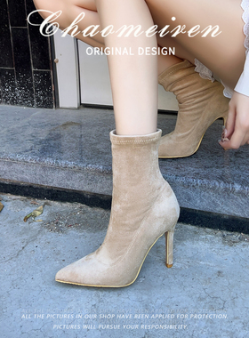 性感尖头高跟弹力靴女2025新款秋冬沙色瘦瘦靴短靴细跟气质马丁靴