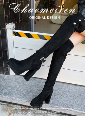 过膝长靴女2025新款秋冬圆头粗跟高跟长筒瘦瘦靴防水台显瘦时装靴