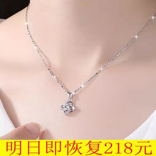 纯银项链女简约锁骨链四叶草闺蜜