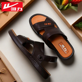 中年爸爸凉拖鞋 回力凉鞋 户外休闲厚底两用开车凉鞋 沙滩鞋 男 男夏季