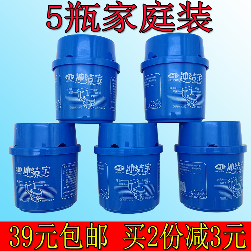 除臭去异味清香型洁厕宝