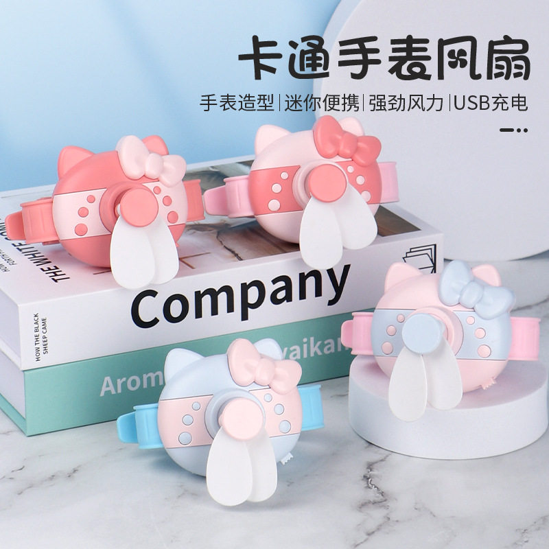抖音kt猫迷你手表小风扇可爱卡通儿童USB充电随身便携式风扇学生图片