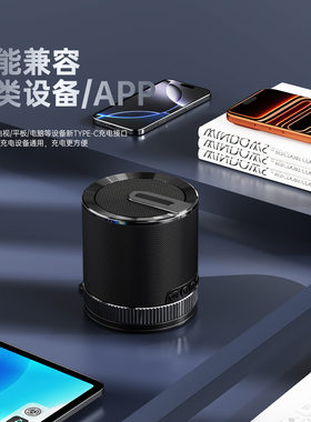 浴室墙壁吸盘可插卡蓝牙音箱可串联无线重低音炮黑科技蓝牙音响