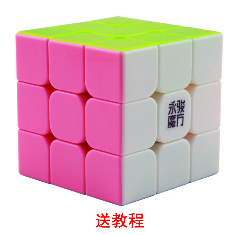 무료 배송 YONGJUN GUANLONG YULONG YUSO YUSHUO YUCHUANG 경쟁 레벨 2 3 4 및 5 루빅스 큐브는 부드러운 느낌을 줍니다
