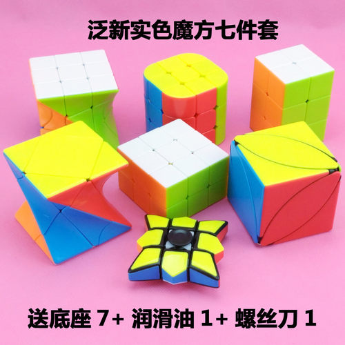 泛新齿轮枫叶魔方133斜转魔方