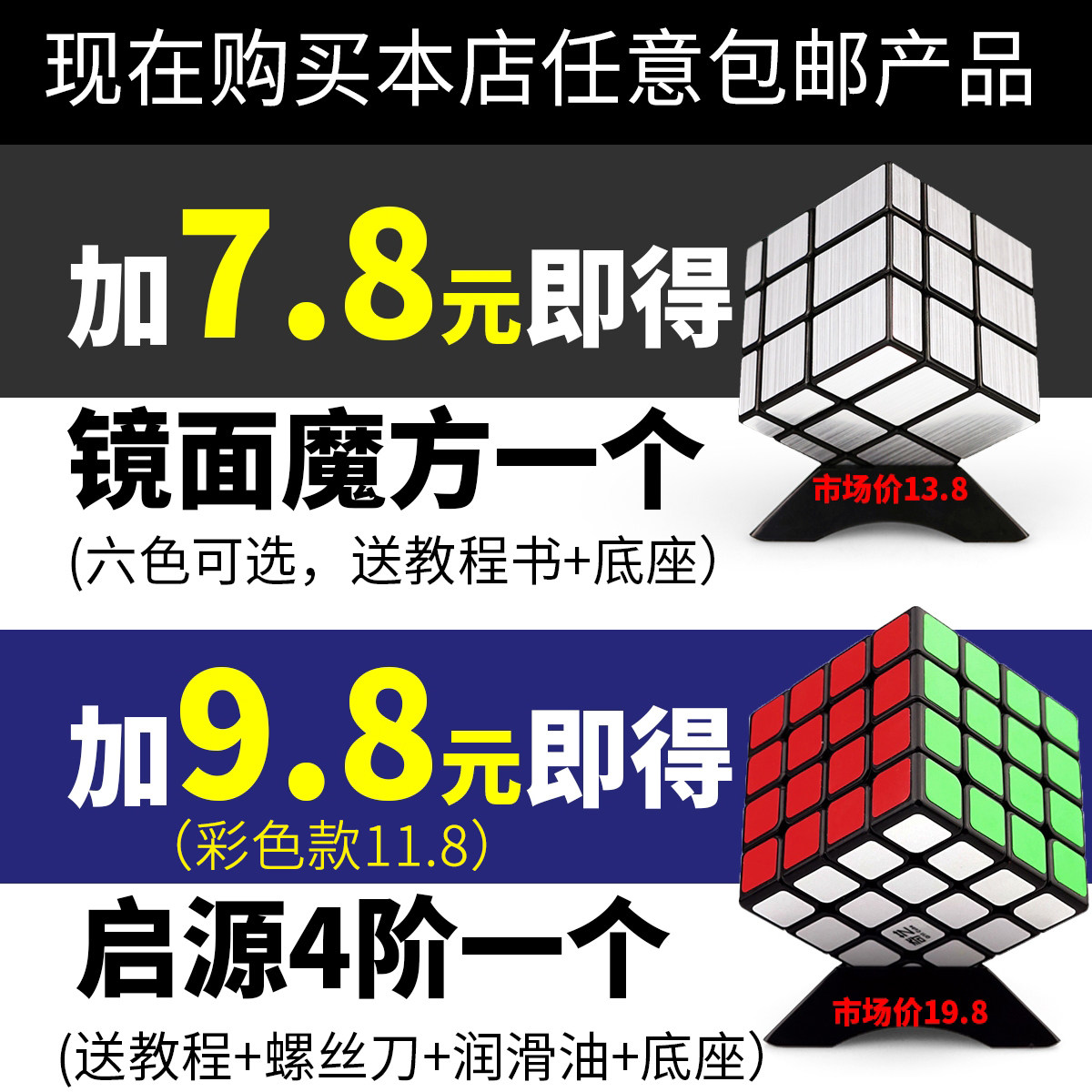 YONGJUN RUBIKS CUBE LOVE APPLE STAR 3RD ORDER ELEPHANT HOUSE LUCKY CAT 2ND ORDER VARIANT RUBIKS CUBE