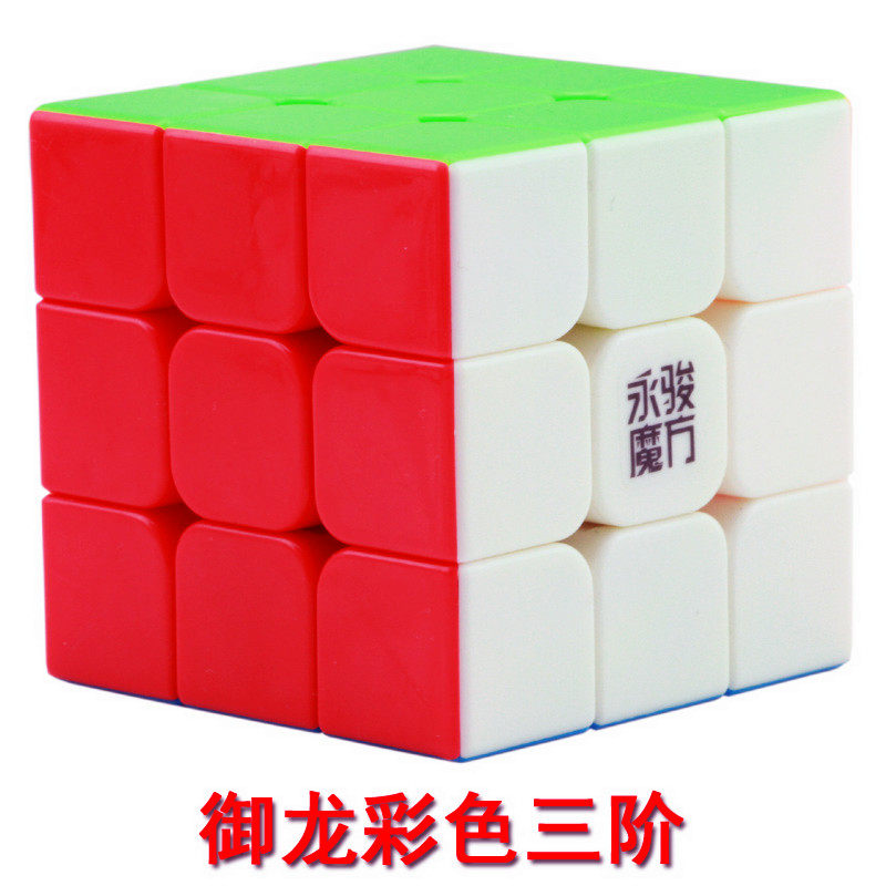 무료 배송 YONGJUN GUANLONG YULONG YUSO YUSHUO YUCHUANG 경쟁 레벨 2 3 4 및 5 루빅스 큐브는 부드러운 느낌을 줍니다