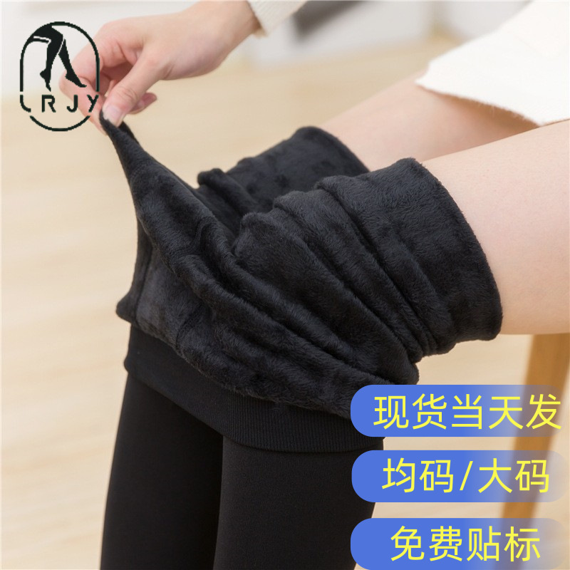 女士秋冬珍珠绒一体裤加绒加厚打底裤打底袜诸暨袜子批发保暖百搭