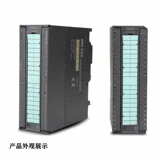 全新西门子PLC S7-300模拟量输出模块6ES7 332-5HF00-0AB0议价