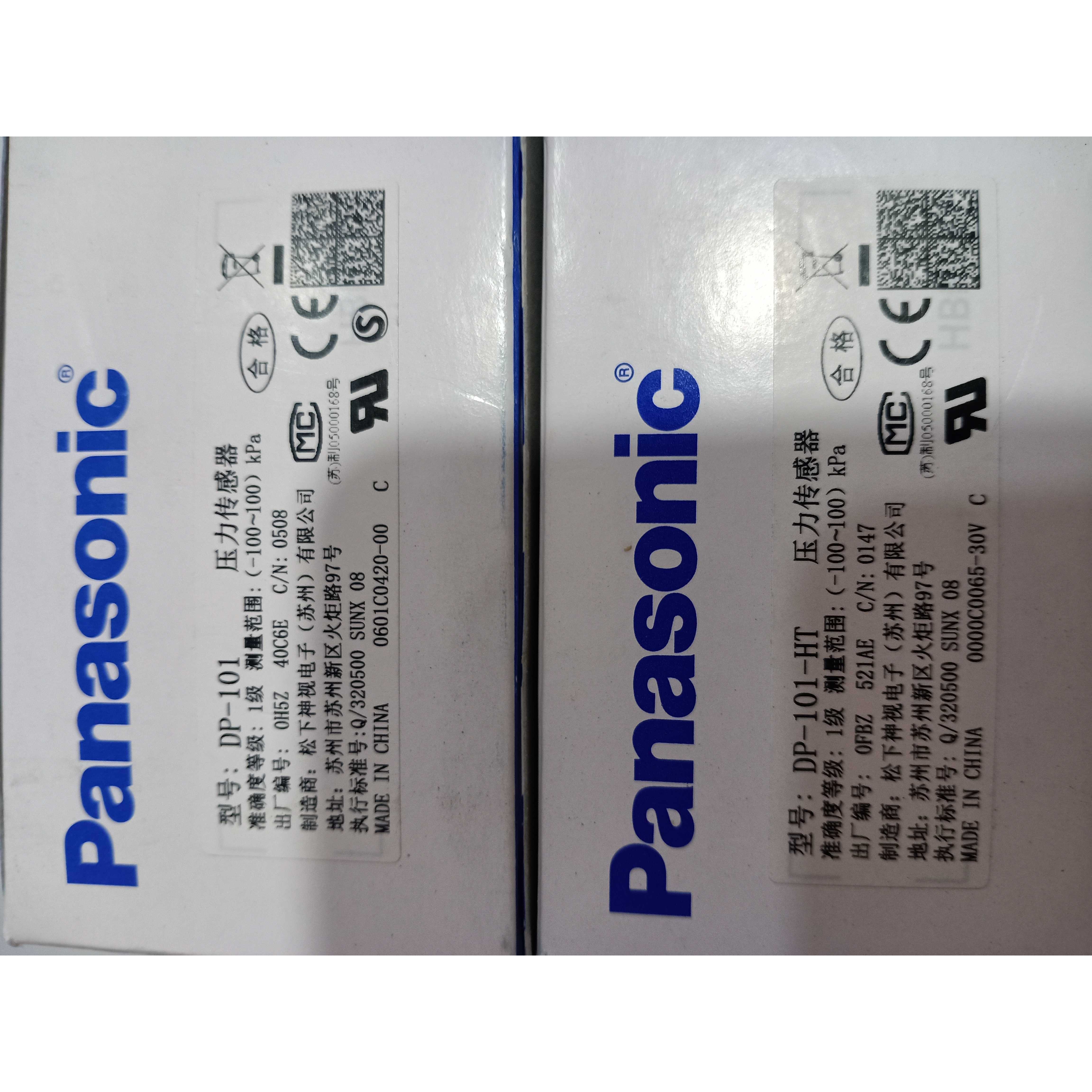 DP-101 DP101 DP-101-TH Panasonic松下压力传感器-100～100kpa