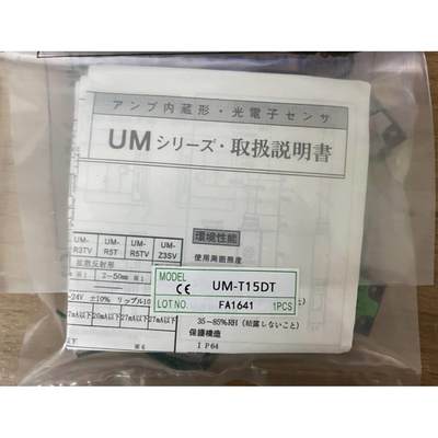 全新正品日本竹中传感器 GS5N / UM- T15DT /UM- Z3SVP议价