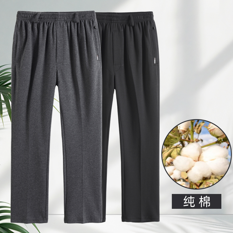 纯棉运动裤男宽松中老年人爸爸裤子可系皮带松紧腰大码休闲裤长裤