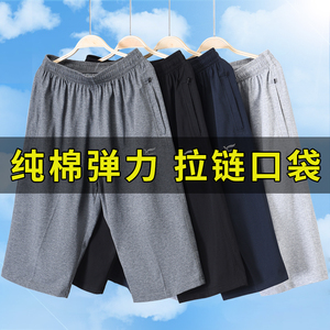 晨彬七分裤宽松休闲不起球
