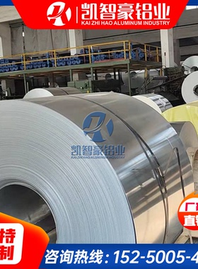 1050A 1070 1060铝板3003-H14 3A21 6101 6063T6贴膜铝板2024铝棒