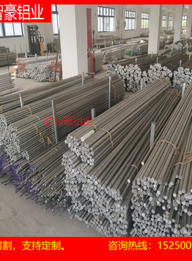 2A12 7075 6082 5052 1060 6061-T6国标铝棒 实心铝棒4-500mm零切