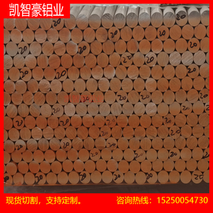 6061铝板5052 5083 5a06铝块2a12铝棒6063 6082铝排7075 7a04零切